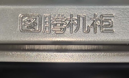 product 2